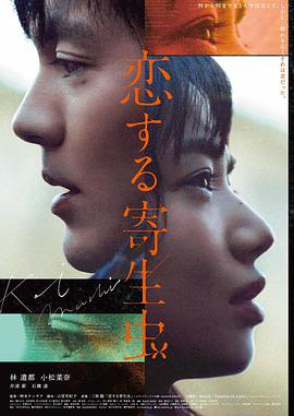 逆光列车海报