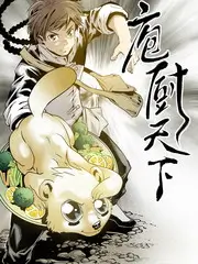厨房角斗场综艺封面