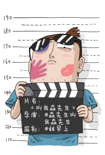 隐藏身份海报